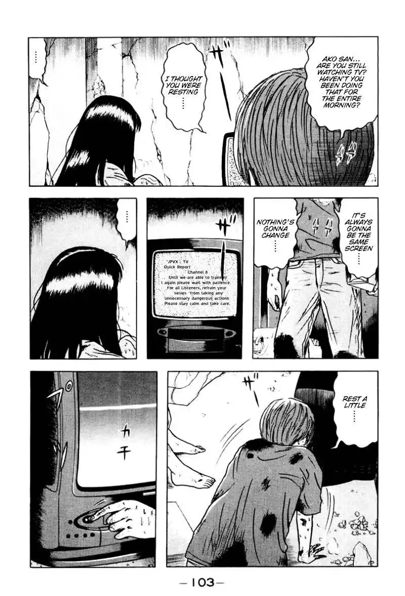 Dragon Head Chapter 29 11